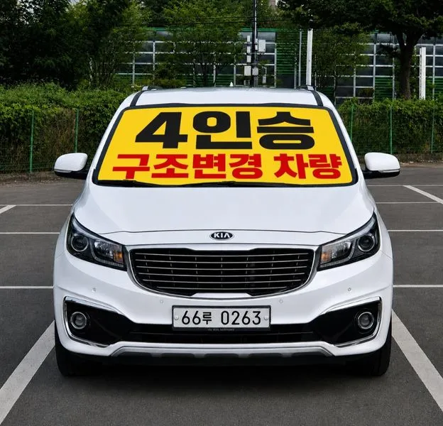 Kia Carnival 2015